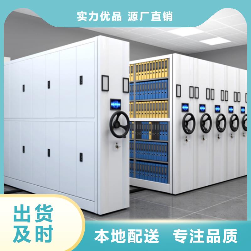 密集图纸柜手动密集架价格透明