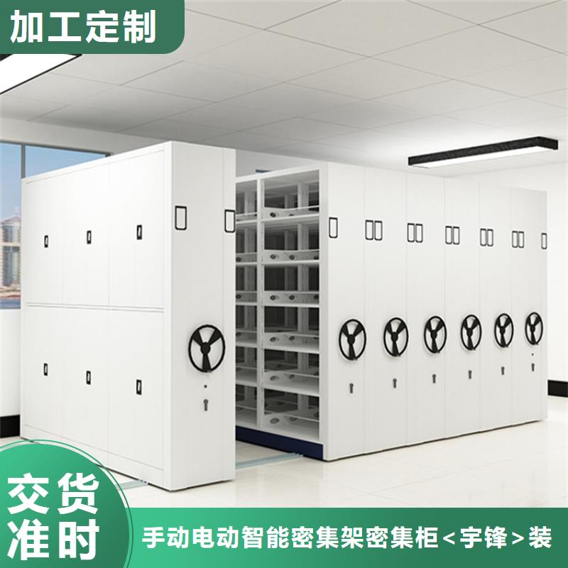 密集图纸柜手动密集架价格透明