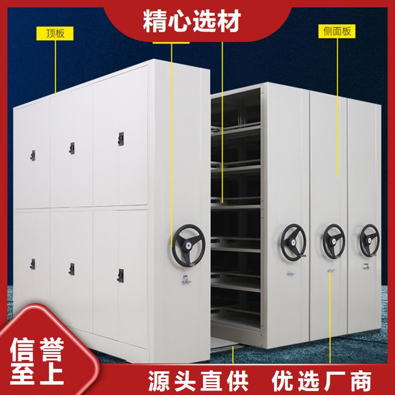 电动密集架视频-内蒙古鄂尔多斯市宇锋电动密集架可服务区域通辽|乌兰察布|赤峰|锡林郭勒|乌海|呼伦贝尔|呼和浩特等