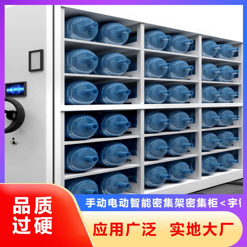 电动密集架视频-站前|老边|鞍山|抚顺|朝阳|盘锦|阜新|铁岭|本溪电动密集架材质实在-手动电动智能密集架密集柜<宇锋>装备科技生产厂家(营口市分公司)