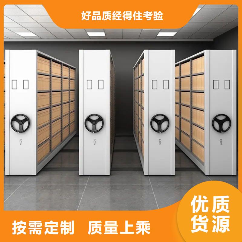 电动密集架视频-内蒙古鄂尔多斯市宇锋电动密集架可服务区域通辽|乌兰察布|赤峰|锡林郭勒|乌海|呼伦贝尔|呼和浩特等