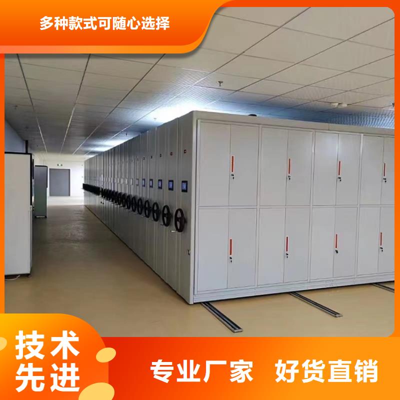 病理科密集架_档案密集柜自有生产工厂