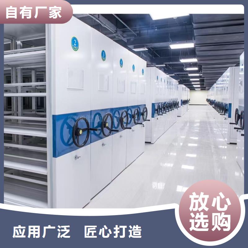 电动密集架视频-淮安市电动密集架-该地可服务区域洪泽|金湖|宿迁|南通|扬州|镇江|连云港|南京|无锡