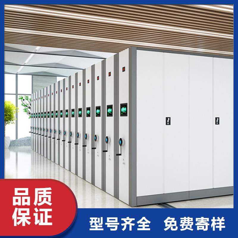 电动密集架视频-电动密集架|嘉兴市|南湖|海盐|丽水|舟山|宁波|绍兴|湖州|台州|衢州