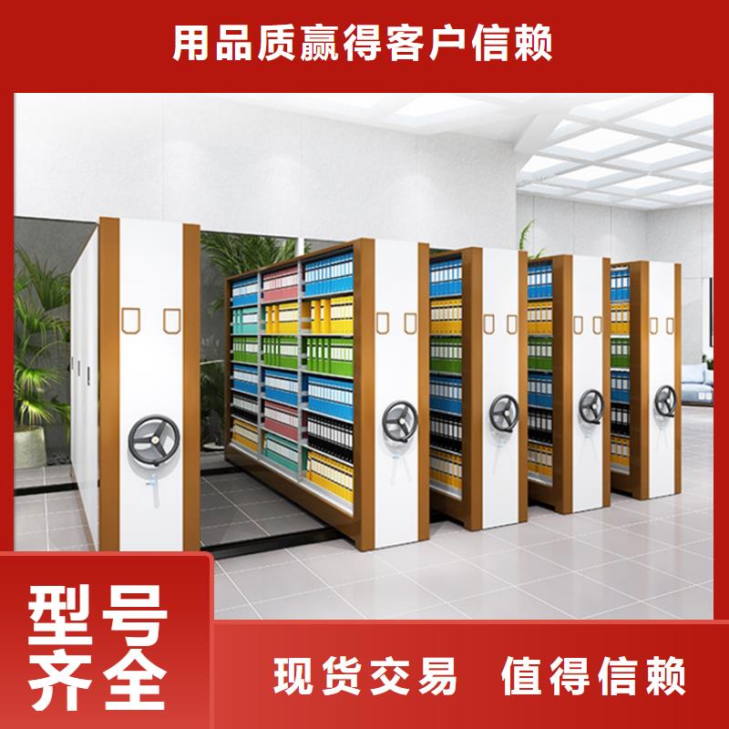 病理科密集架_档案密集柜自有生产工厂
