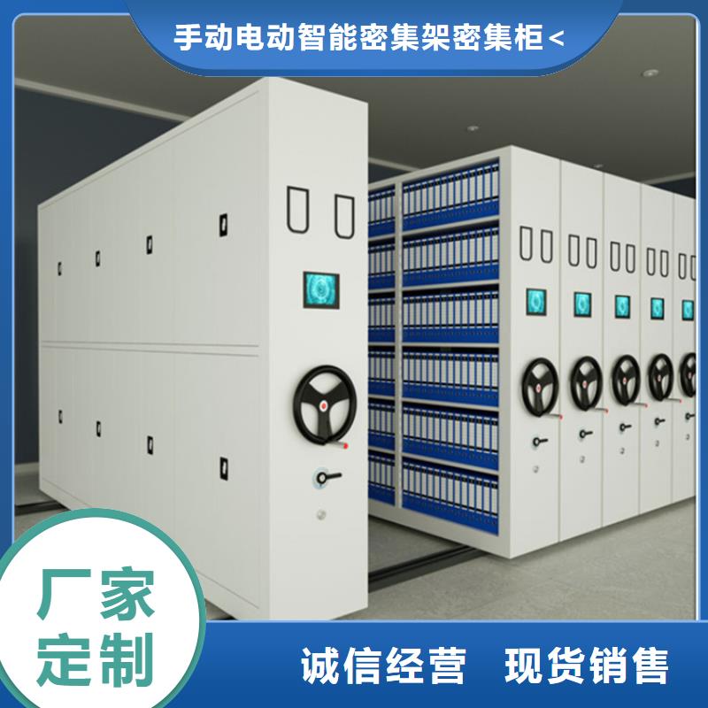 电动密集架视频-淮安市电动密集架-该地可服务区域洪泽|金湖|宿迁|南通|扬州|镇江|连云港|南京|无锡