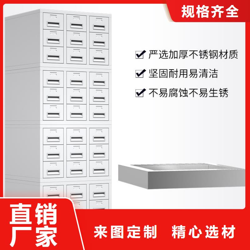 电动密集架视频-电动密集架|嘉兴市|南湖|海盐|丽水|舟山|宁波|绍兴|湖州|台州|衢州