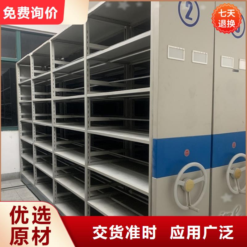 电动密集架视频-电动密集架|嘉兴市|南湖|海盐|丽水|舟山|宁波|绍兴|湖州|台州|衢州