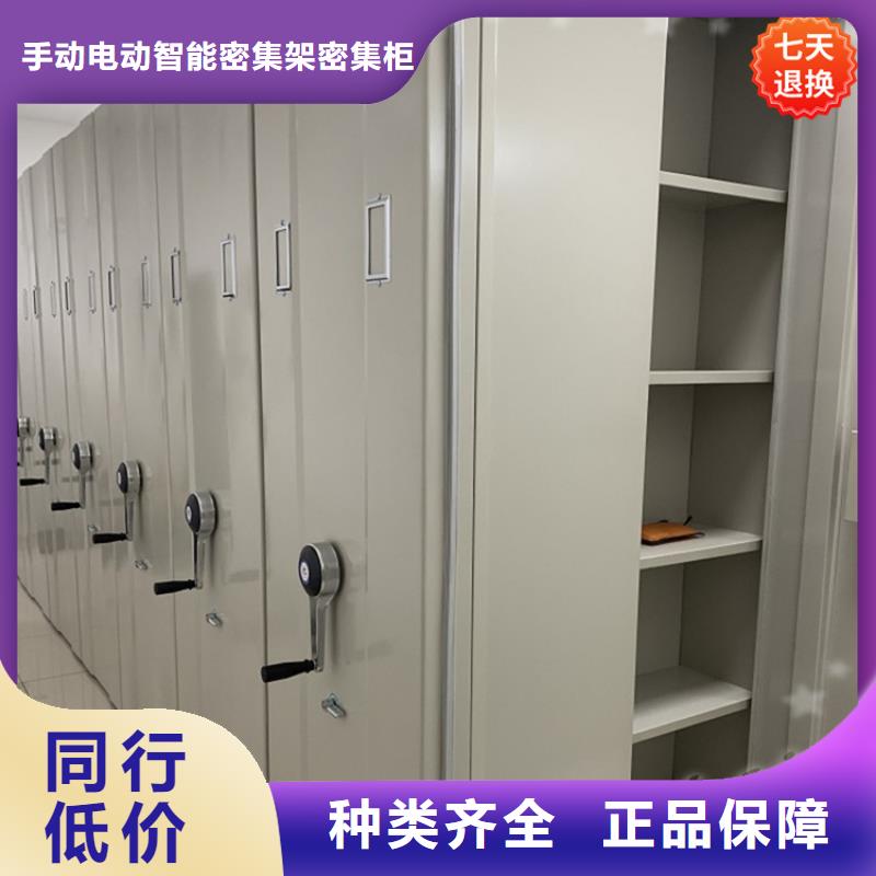 电动密集架视频-电动密集架|嘉兴市|南湖|海盐|丽水|舟山|宁波|绍兴|湖州|台州|衢州