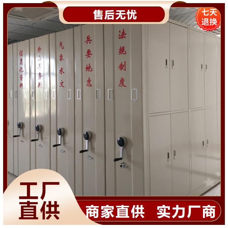 电动密集架视频-电动密集架|嘉兴市|南湖|海盐|丽水|舟山|宁波|绍兴|湖州|台州|衢州