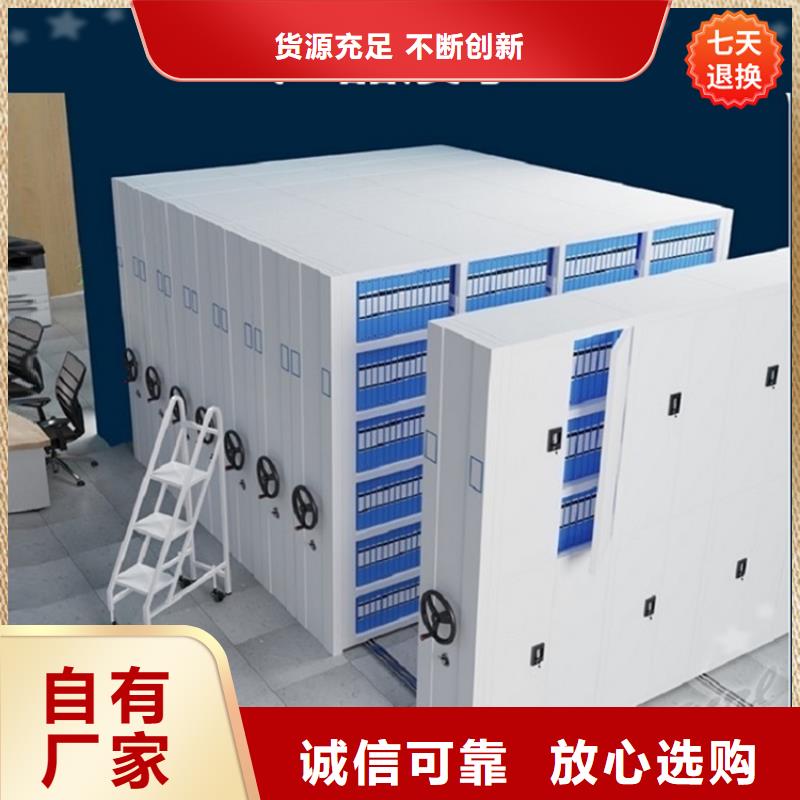 电动密集架视频-淮安市电动密集架-该地可服务区域洪泽|金湖|宿迁|南通|扬州|镇江|连云港|南京|无锡
