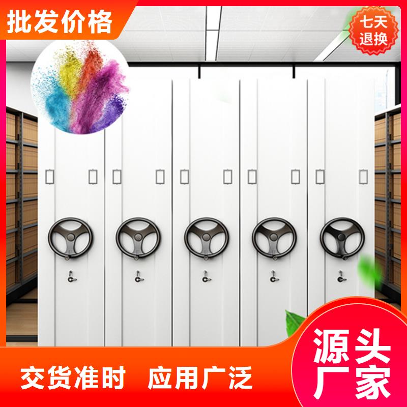 电动密集架视频-电动密集架|嘉兴市|南湖|海盐|丽水|舟山|宁波|绍兴|湖州|台州|衢州
