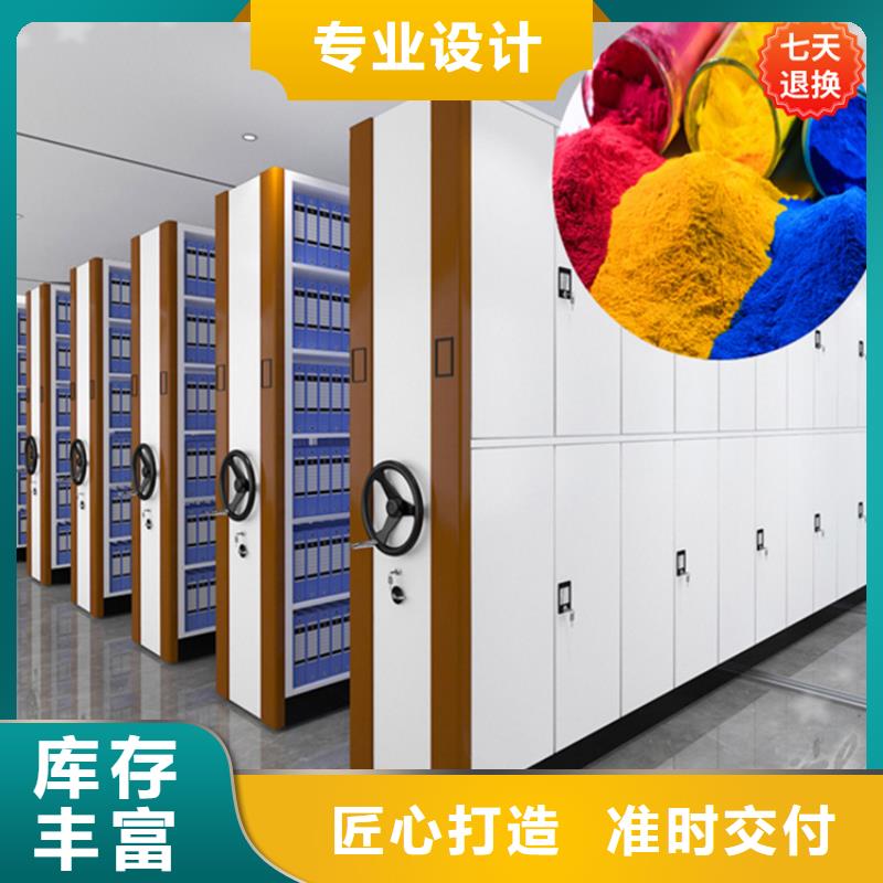 病理科密集架_档案密集柜自有生产工厂
