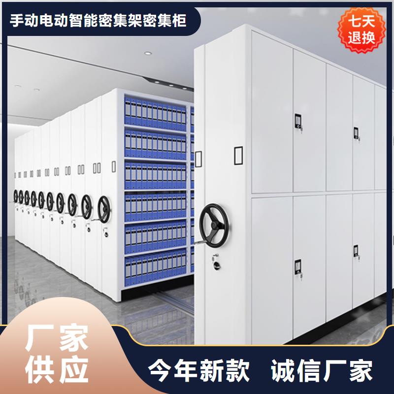 【病理科密集架】,档案柜优选货源