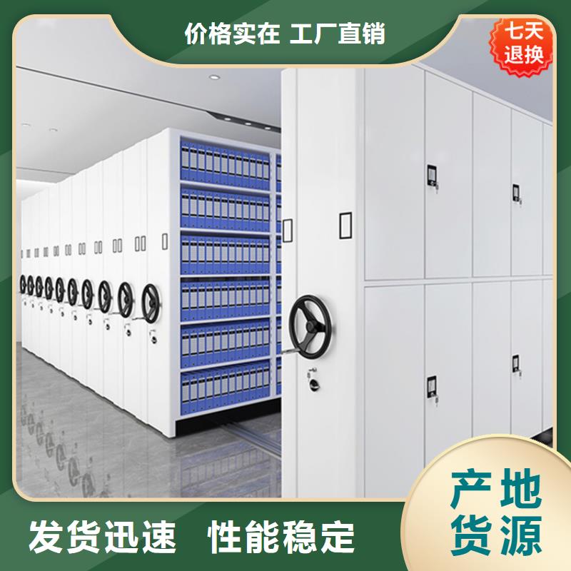 病理科密集架_档案密集柜自有生产工厂