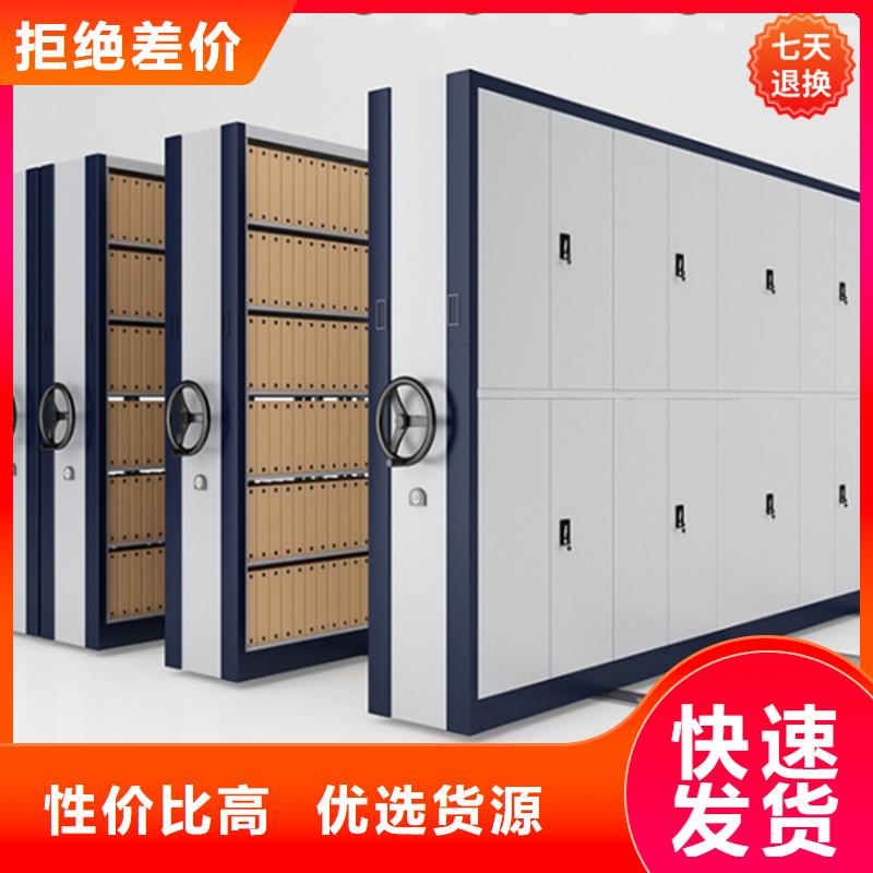 病理科密集架_档案密集柜自有生产工厂