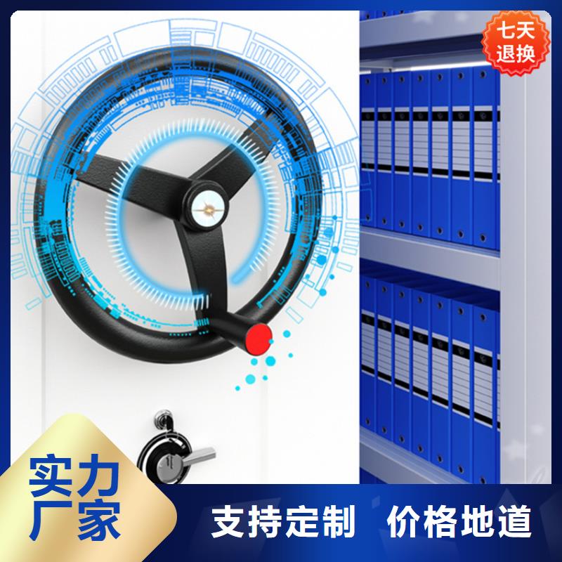【病理科密集架】,档案柜优选货源