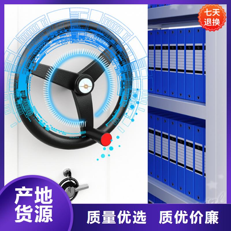 病理科密集架_档案密集柜自有生产工厂