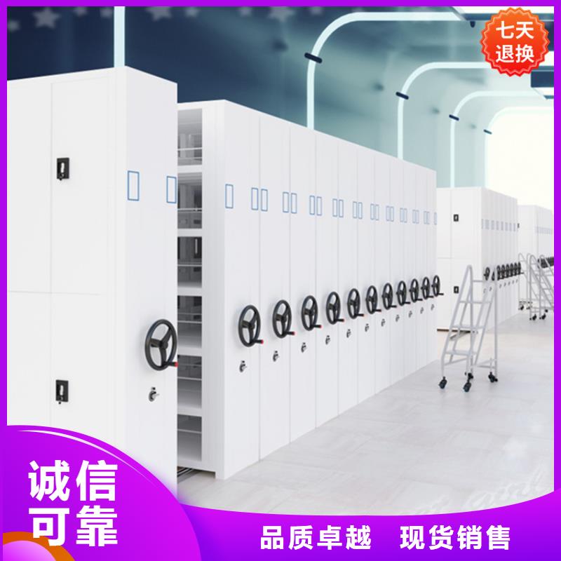 病理科密集架_档案密集柜自有生产工厂