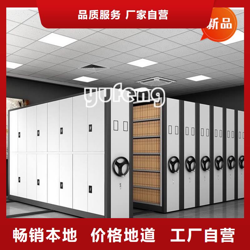 电动密集架视频-丽水|嘉兴|衢州|绍兴|宁波|温州|杭州宇锋电动密集架_ 手动电动智能密集架密集柜<宇锋>装备科技生产厂家(浙江省分公司)