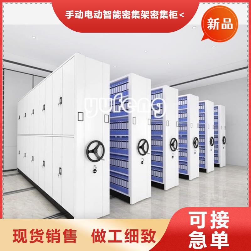 电动密集架视频-电动密集架-手动电动智能密集架密集柜<宇锋>装备科技生产厂家(辽宁省分公司)服务区域朝阳|沈阳|辽阳|铁岭|大连