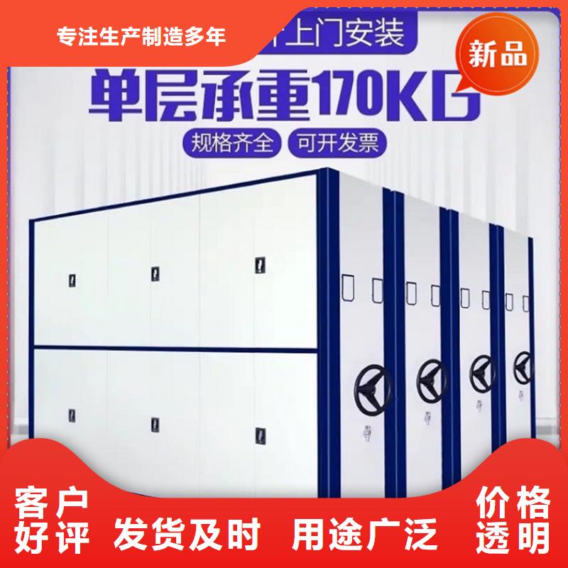 电动密集架视频-电动密集架-手动电动智能密集架密集柜<宇锋>装备科技生产厂家(辽宁省分公司)服务区域朝阳|沈阳|辽阳|铁岭|大连