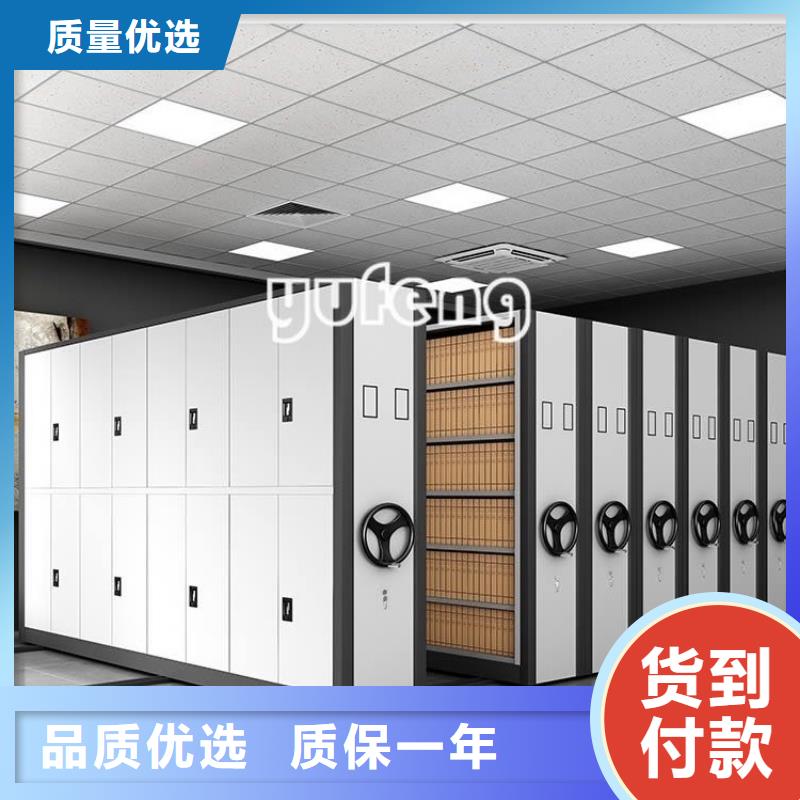 电动密集架视频-丽水|嘉兴|衢州|绍兴|宁波|温州|杭州宇锋电动密集架_ 手动电动智能密集架密集柜<宇锋>装备科技生产厂家(浙江省分公司)