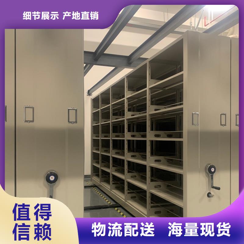 电动密集架视频-丽水|嘉兴|衢州|绍兴|宁波|温州|杭州宇锋电动密集架_ 手动电动智能密集架密集柜<宇锋>装备科技生产厂家(浙江省分公司)