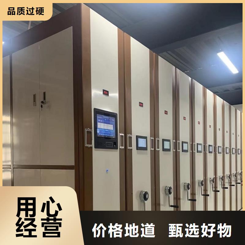 电动密集架视频-电动密集架-手动电动智能密集架密集柜<宇锋>装备科技生产厂家(辽宁省分公司)服务区域朝阳|沈阳|辽阳|铁岭|大连