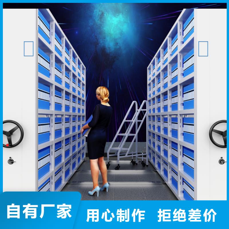 智能档案柜密集架大品牌值得信赖