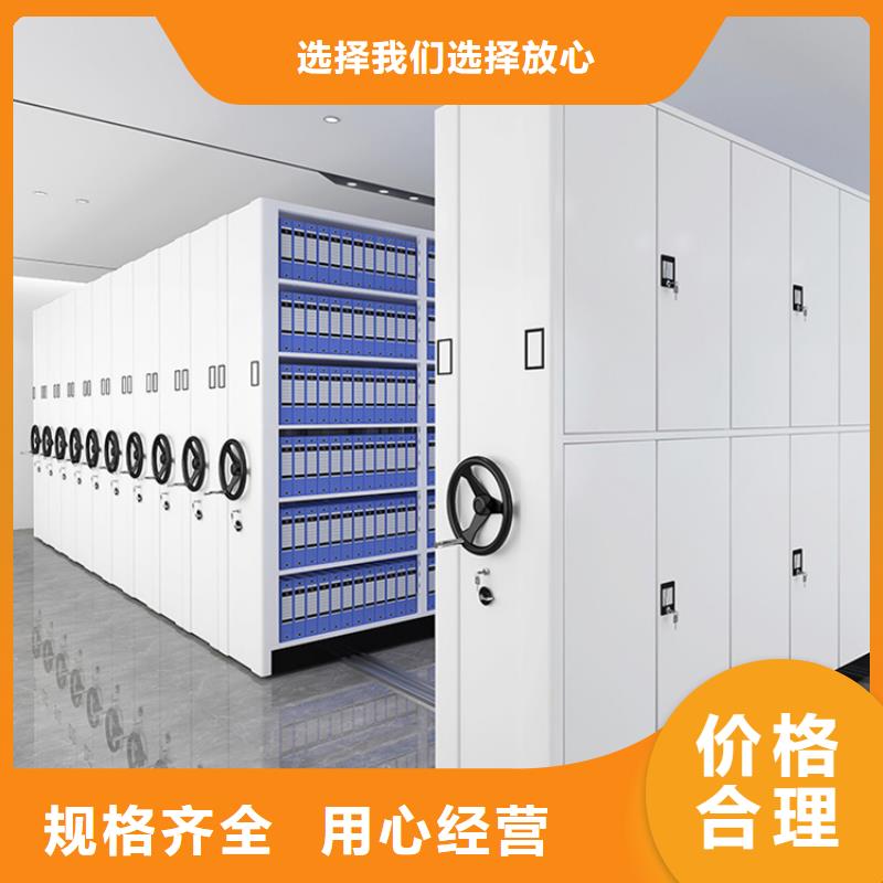 电动密集架视频-丽水|嘉兴|衢州|绍兴|宁波|温州|杭州宇锋电动密集架_ 手动电动智能密集架密集柜<宇锋>装备科技生产厂家(浙江省分公司)