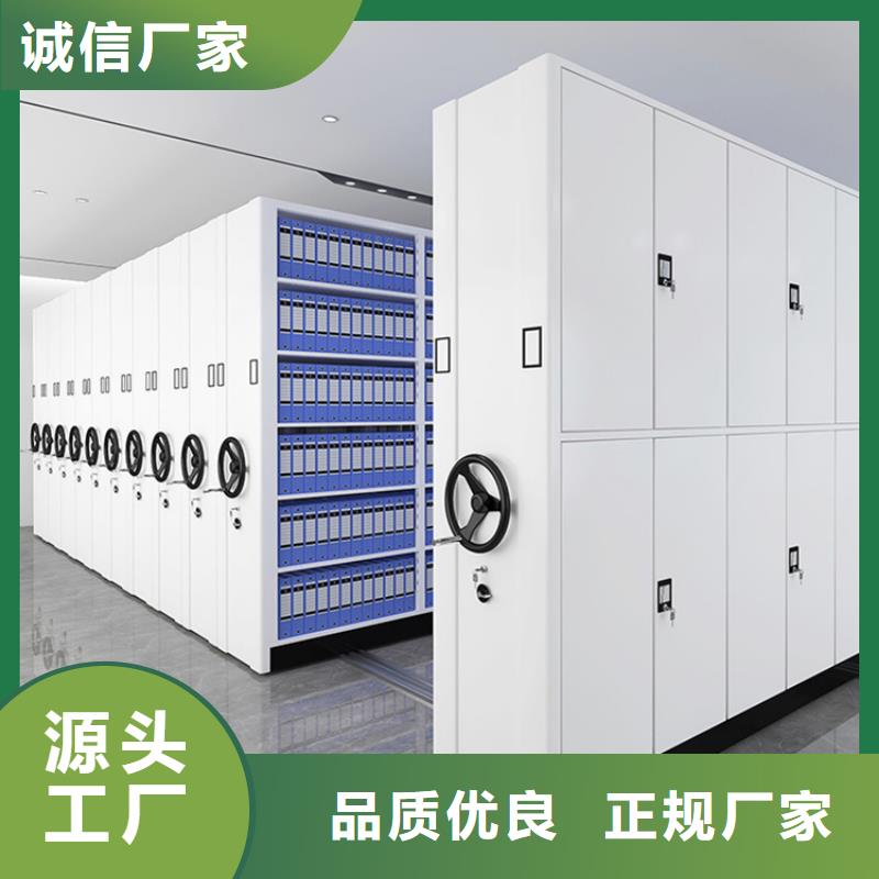 电动密集架视频-电动密集架-手动电动智能密集架密集柜<宇锋>装备科技生产厂家(辽宁省分公司)服务区域朝阳|沈阳|辽阳|铁岭|大连
