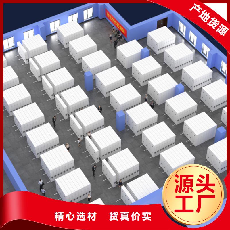 智能档案柜密集架大品牌值得信赖