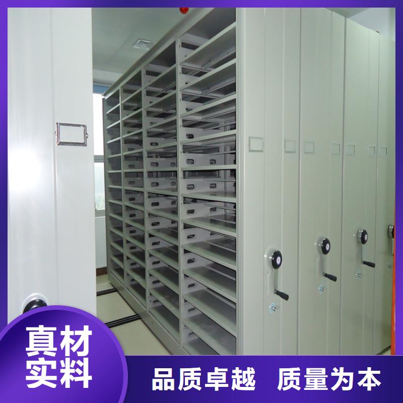 智能档案柜密集架大品牌值得信赖
