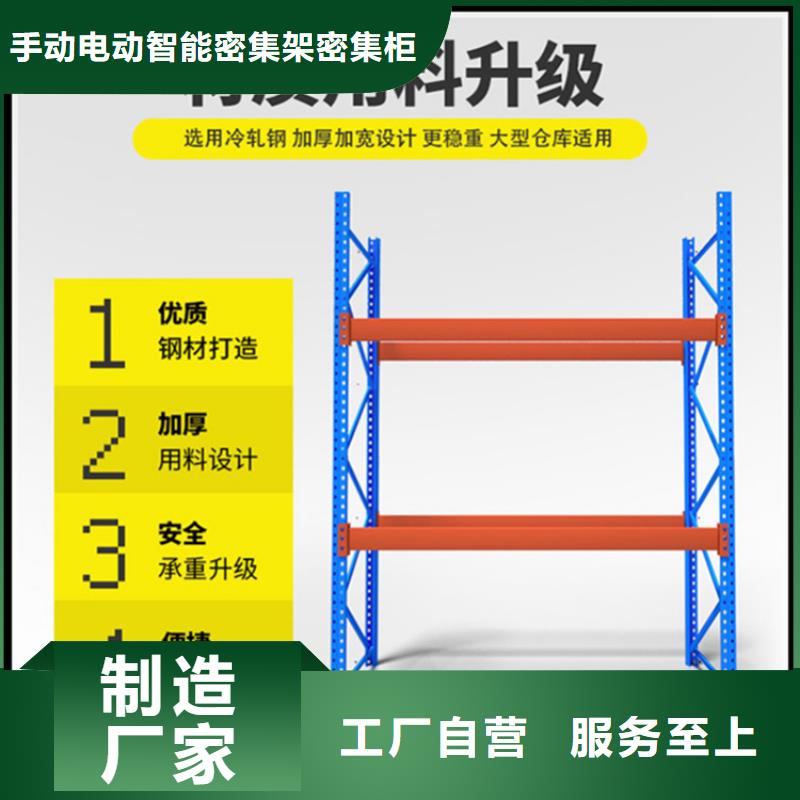 电动密集架视频-电动密集架|江西省萍乡市|莲花|安源|赣州|九江|新余|宜春|上饶|南昌|抚州