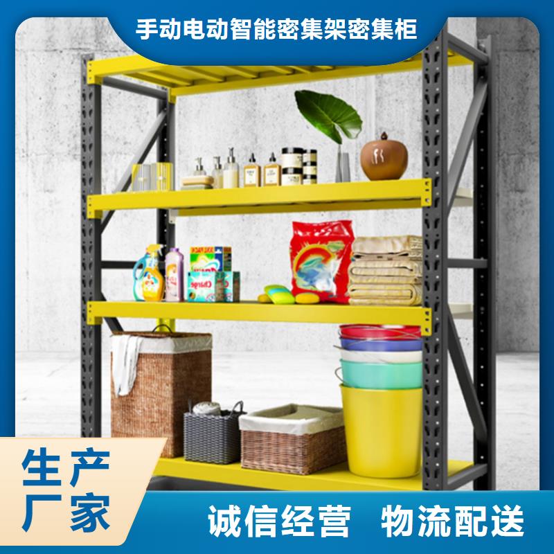 电动密集架视频-电动密集架|江西省萍乡市|莲花|安源|赣州|九江|新余|宜春|上饶|南昌|抚州