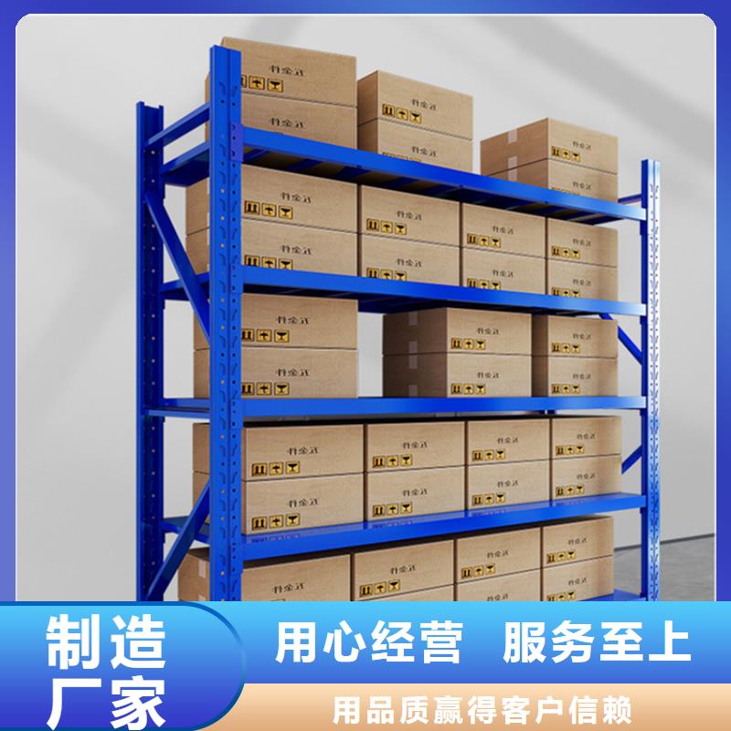 仓储货架_密集架真诚合作