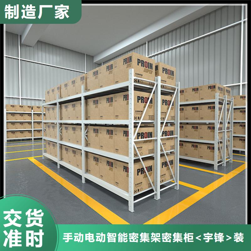 电动密集架视频-电动密集架|江西省萍乡市|莲花|安源|赣州|九江|新余|宜春|上饶|南昌|抚州