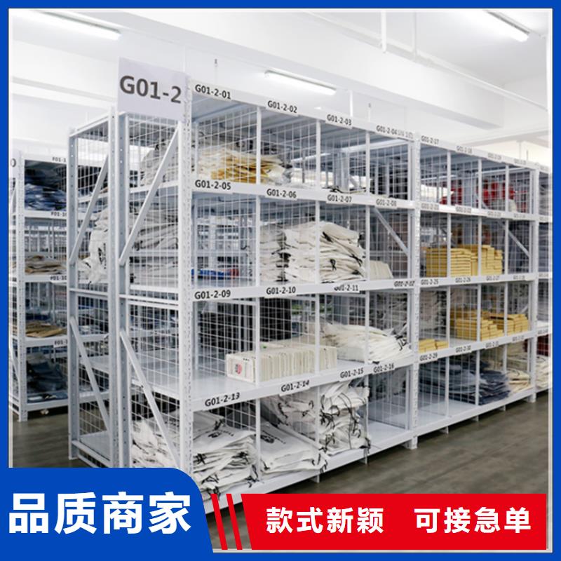 仓储货架_密集架真诚合作