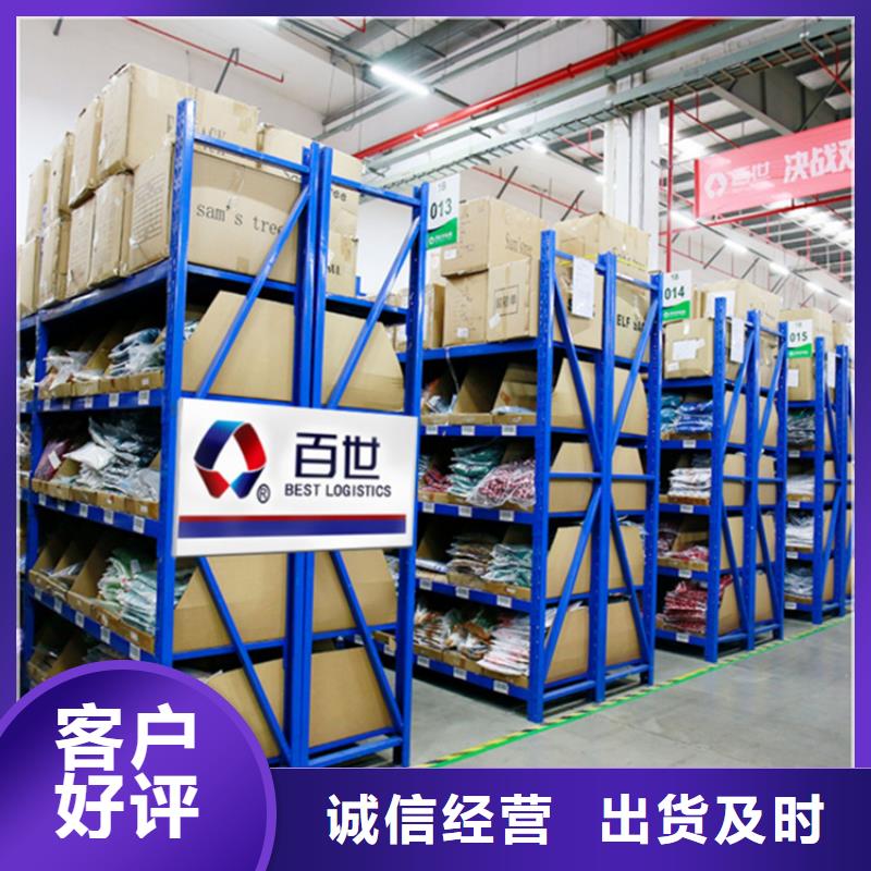 仓储货架_密集架真诚合作