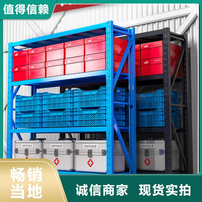 仓储货架_密集架真诚合作