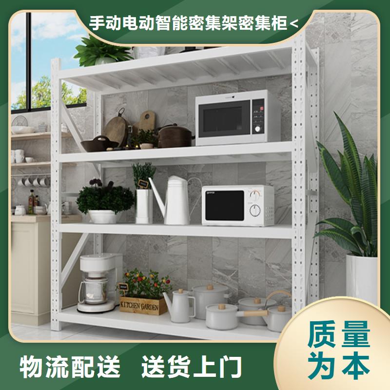 电动密集架视频-荆门市电动密集架-周边可服务区域掇刀|钟祥|荆州|武汉|鄂州|宜昌|咸宁|恩施|黄石