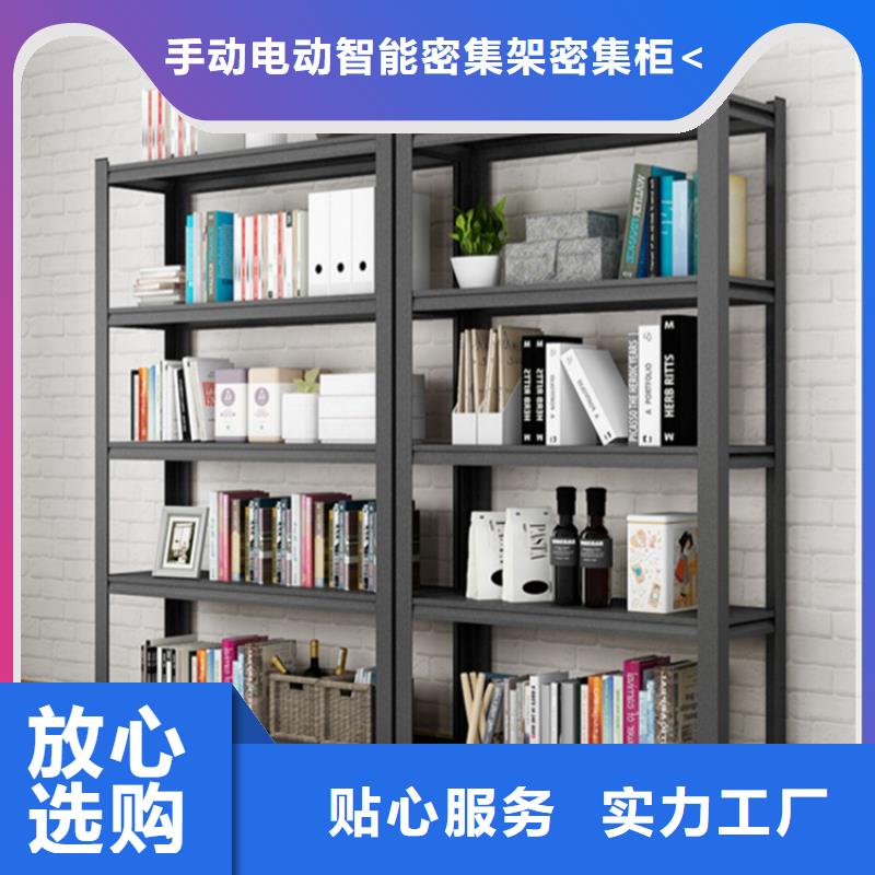 【移动货架】_期刊架专心专注专业