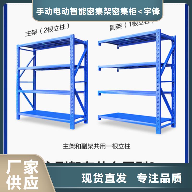电动密集架视频-荆门市电动密集架-周边可服务区域掇刀|钟祥|荆州|武汉|鄂州|宜昌|咸宁|恩施|黄石