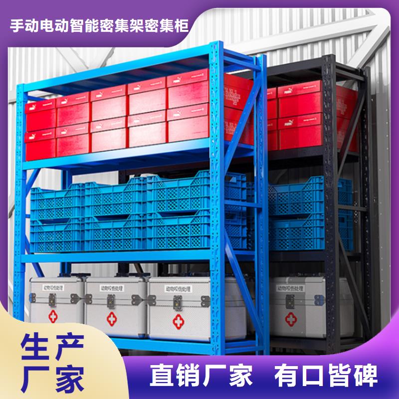 电动密集架视频-电动密集架|郑州市|上街|惠济|周口|信阳|焦作|安阳