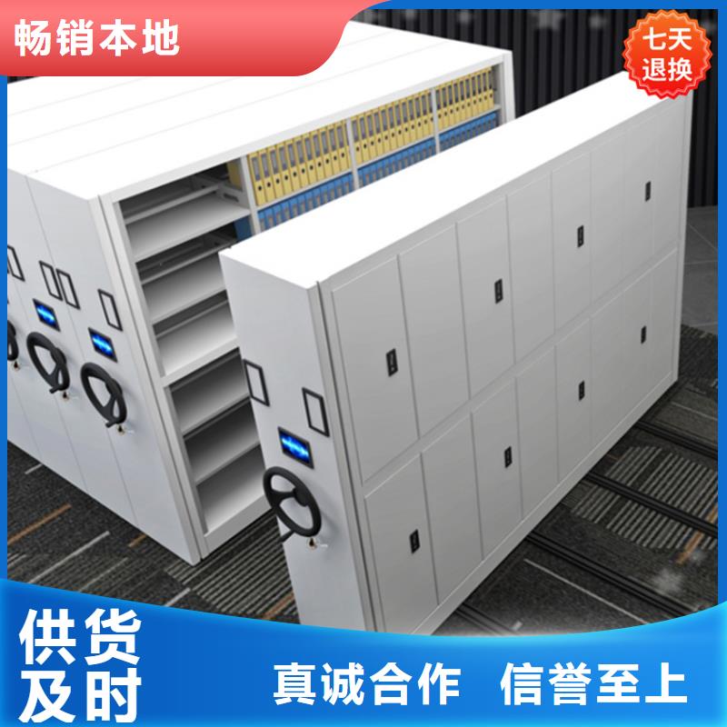 电动密集架视频-电动密集架-四川省甘孜市此地服务商-巴塘|新龙|成都|绵阳|攀枝花|广安|德阳|阿坝