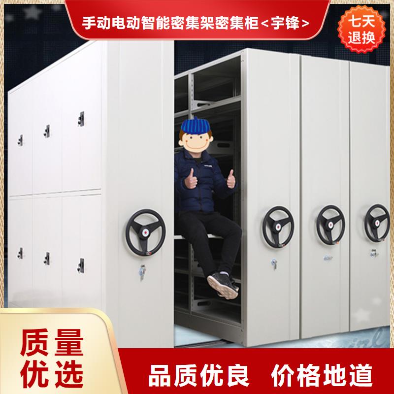 电动密集架视频-电动密集架_河南省驻马店市市场覆盖驿城|上蔡|安阳|周口|许昌|漯河|新乡|信阳|平顶山等