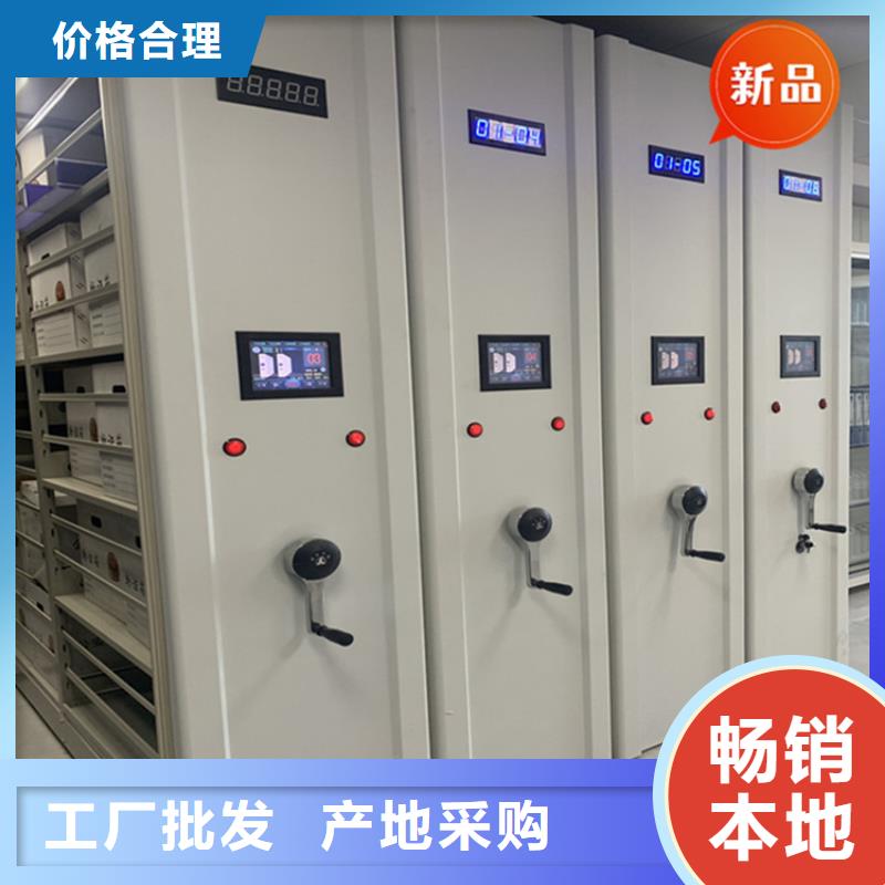 手动密集柜移动病案架保质保量