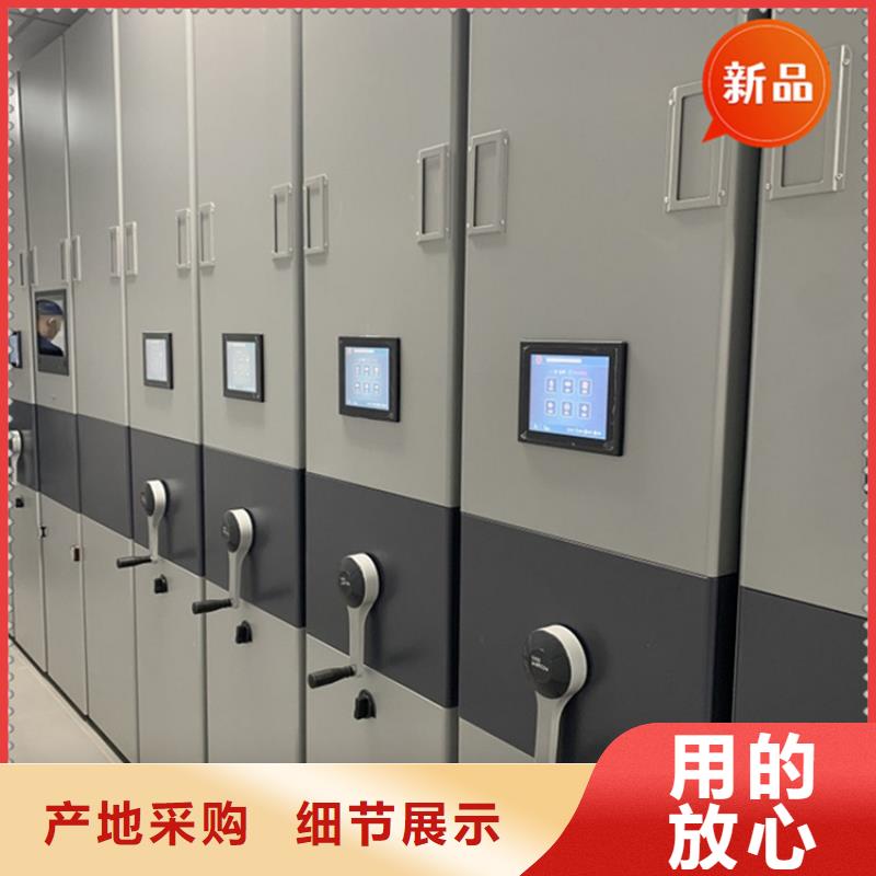 电动密集架视频-电动密集架-四川省甘孜市此地服务商-巴塘|新龙|成都|绵阳|攀枝花|广安|德阳|阿坝