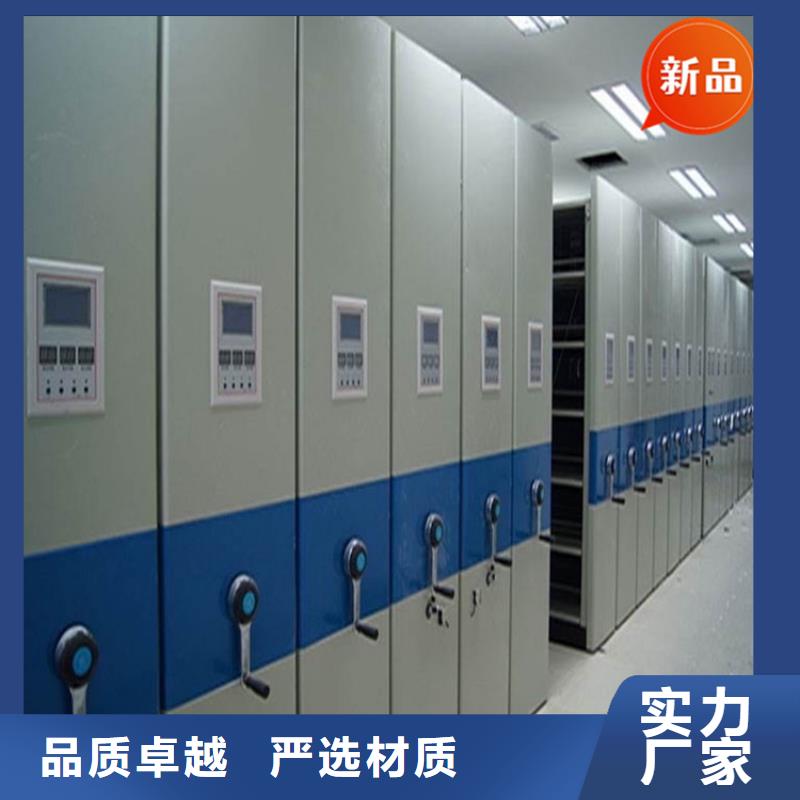 电动密集架视频-梧州市电动密集架-【当地】可服务区域长洲|苍梧|崇左|百色|来宾|贵港